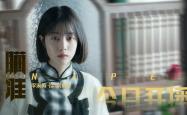 开云体育登录-喀麦隆雄狮撕碎蓝武士，京多安中场舞动点燃2026世界杯C组战火