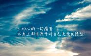开云sport-意志的闪电，与独行者无关，2026，当德意志的绝杀基因撞上努涅斯的孤勇