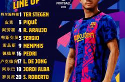 开云体育在线-包含瓦伦西亚轻取拜仁，加维高光表现的词条