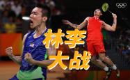 开云体育在线-中国羽毛球队完胜日本羽毛球队，林丹制霸全场