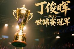 开云体育官网-关于全球热议！S赛场外八卦引关注的信息