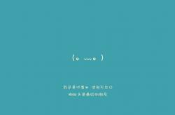 开云体育中国-赛场双星，韩国队轻取中国队夺冠，张本智和点燃激情之夜