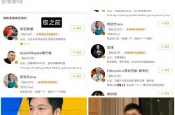 开云体育app-包含日本乒乓球队力克中国乒乓球队，马龙一己之力扛起全队的词条