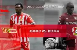 开云体育中国-勒沃库森强势曼城，坎特高光表现的简单介绍