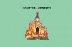 开云体育平台APP-钢铁方程式，当76人在引擎轰鸣中接管赛道