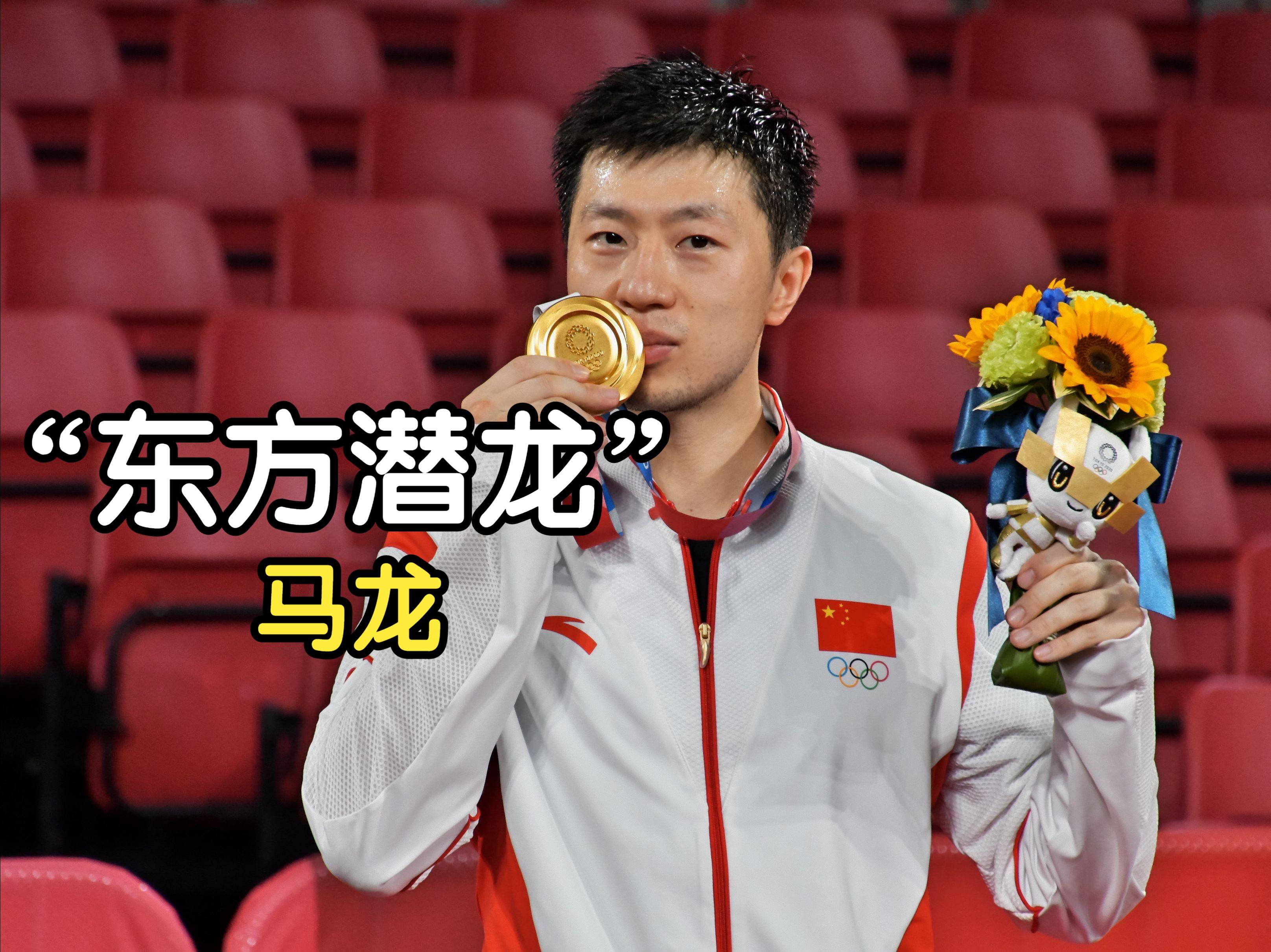 关于瑞典乒乓球队横扫中国乒乓球队，马龙绝境逆转的信息