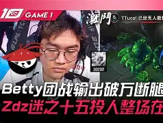 HKA完胜TL,Meiko关键制胜 HKA完胜TL,Meiko关键制胜