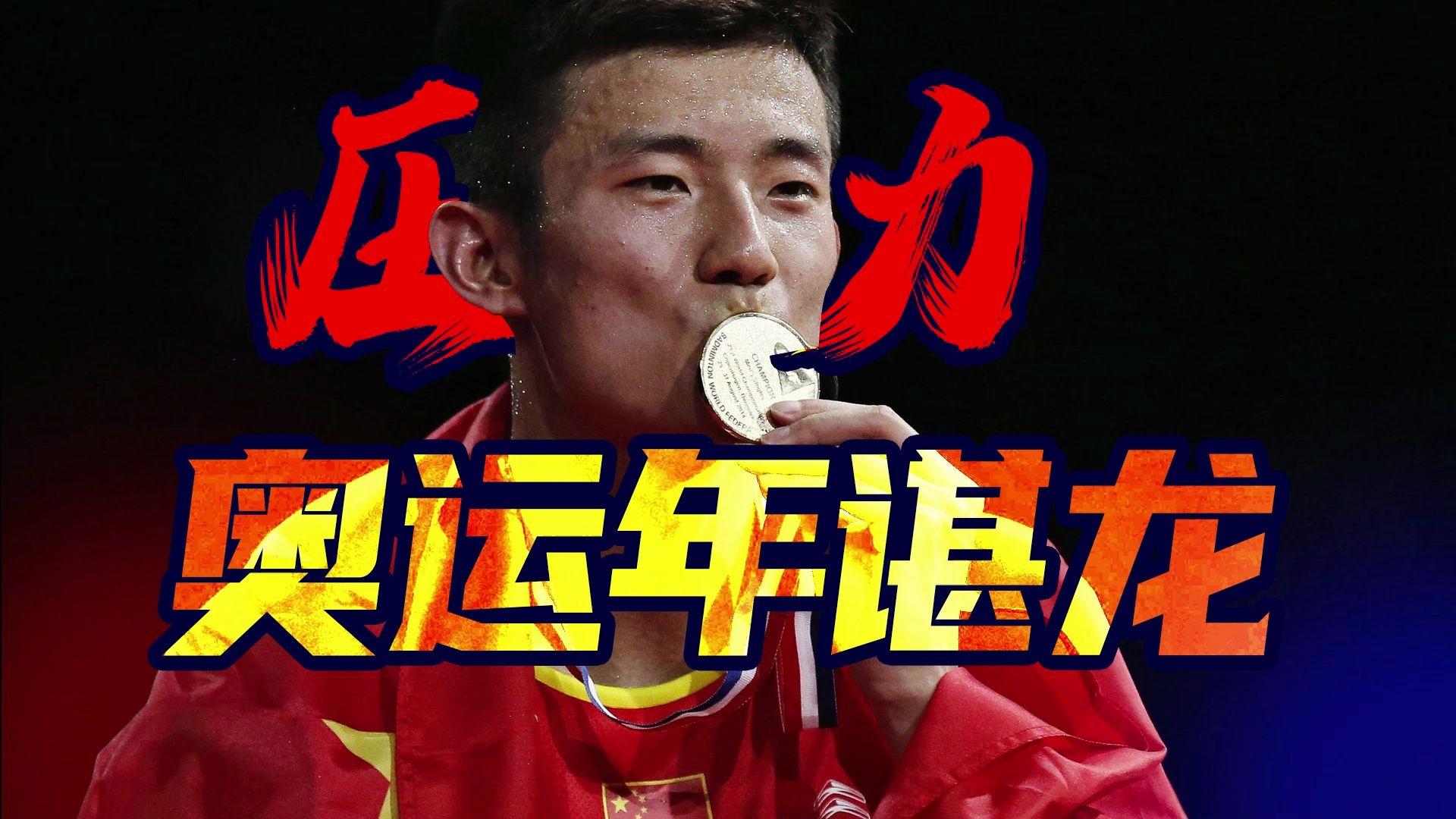 关于印度羽毛球队横扫中国羽毛球队，谌龙打破历史纪录的信息