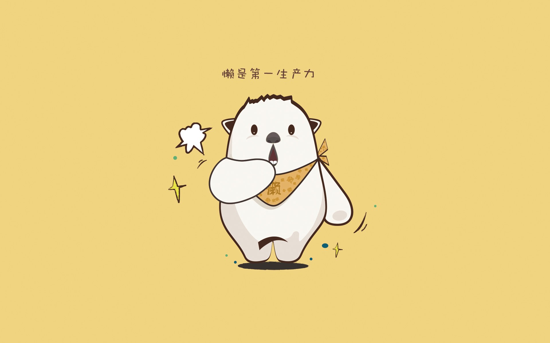 英超争冠之夜，阿坎吉的万次传球，一次对足球创世规则的隐秘考古