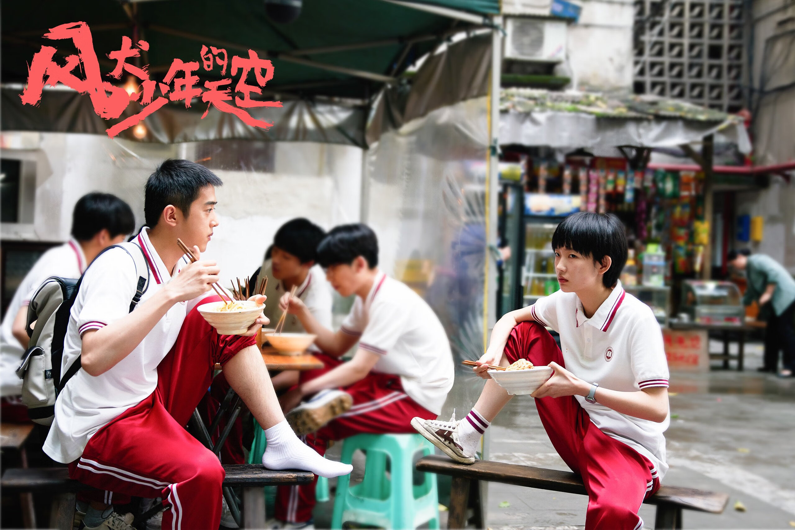 太阳焚城，浓眉破晓，当团队篮球的极限遇见孤星的重生