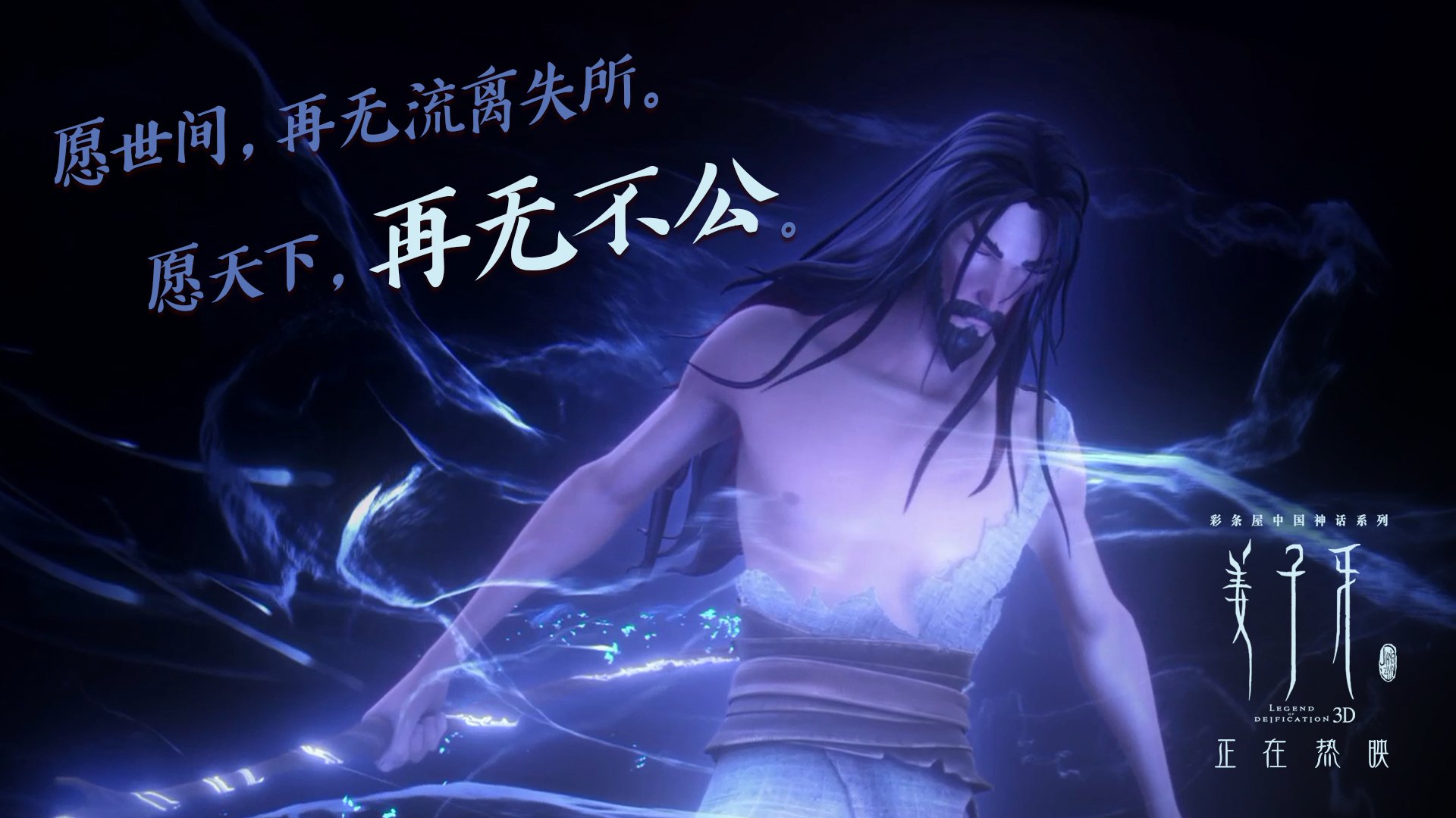 构思(3选1)