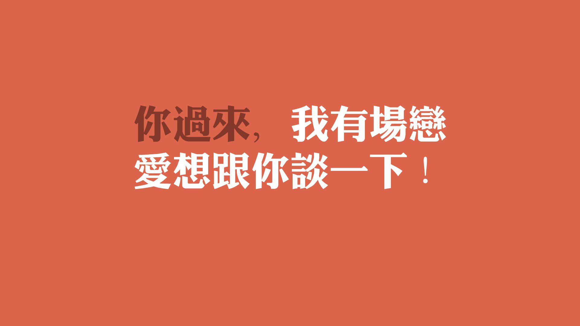 （扩展思维）